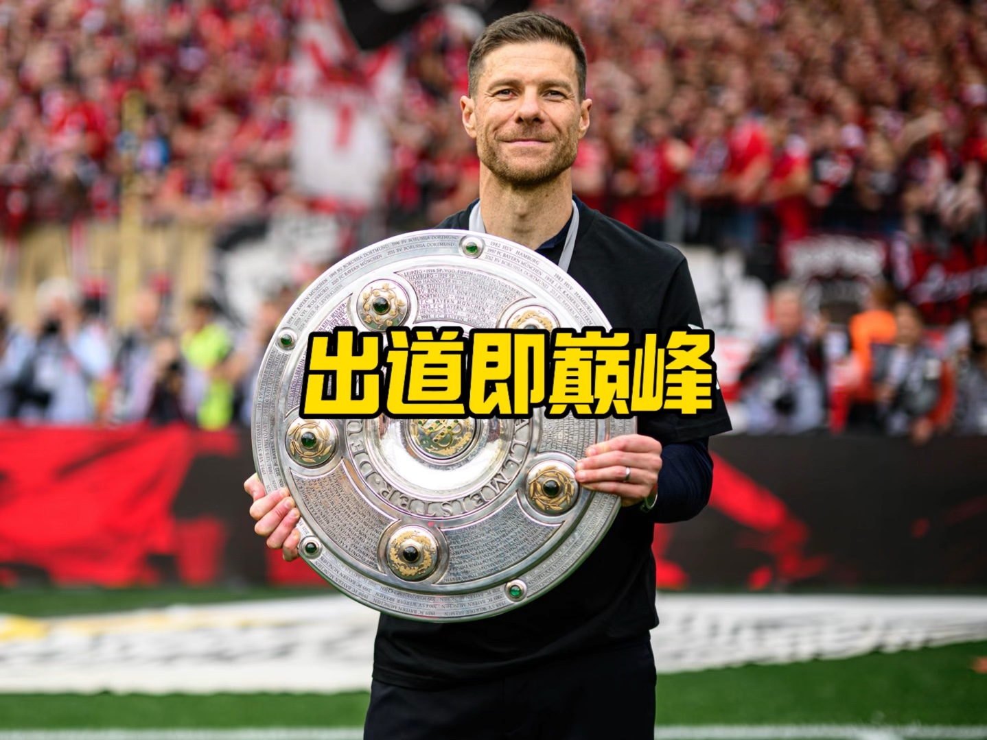 队在技