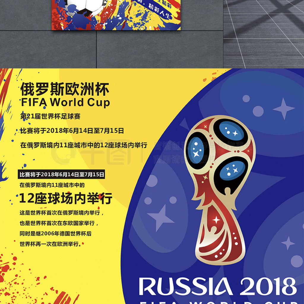 问具体