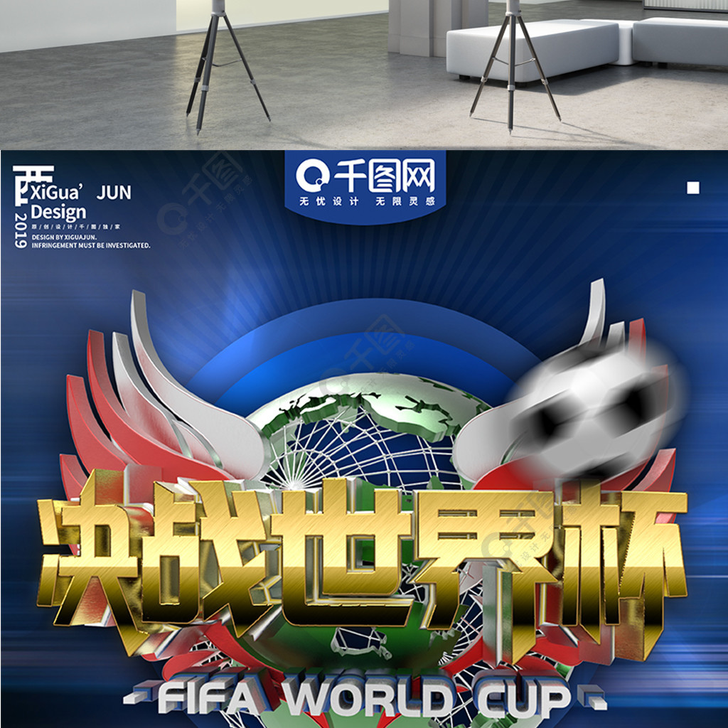 他的职