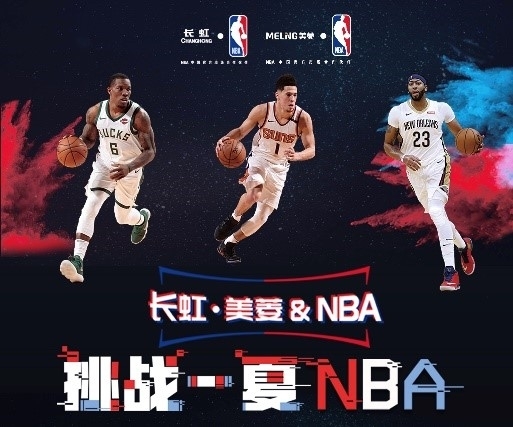 方消息