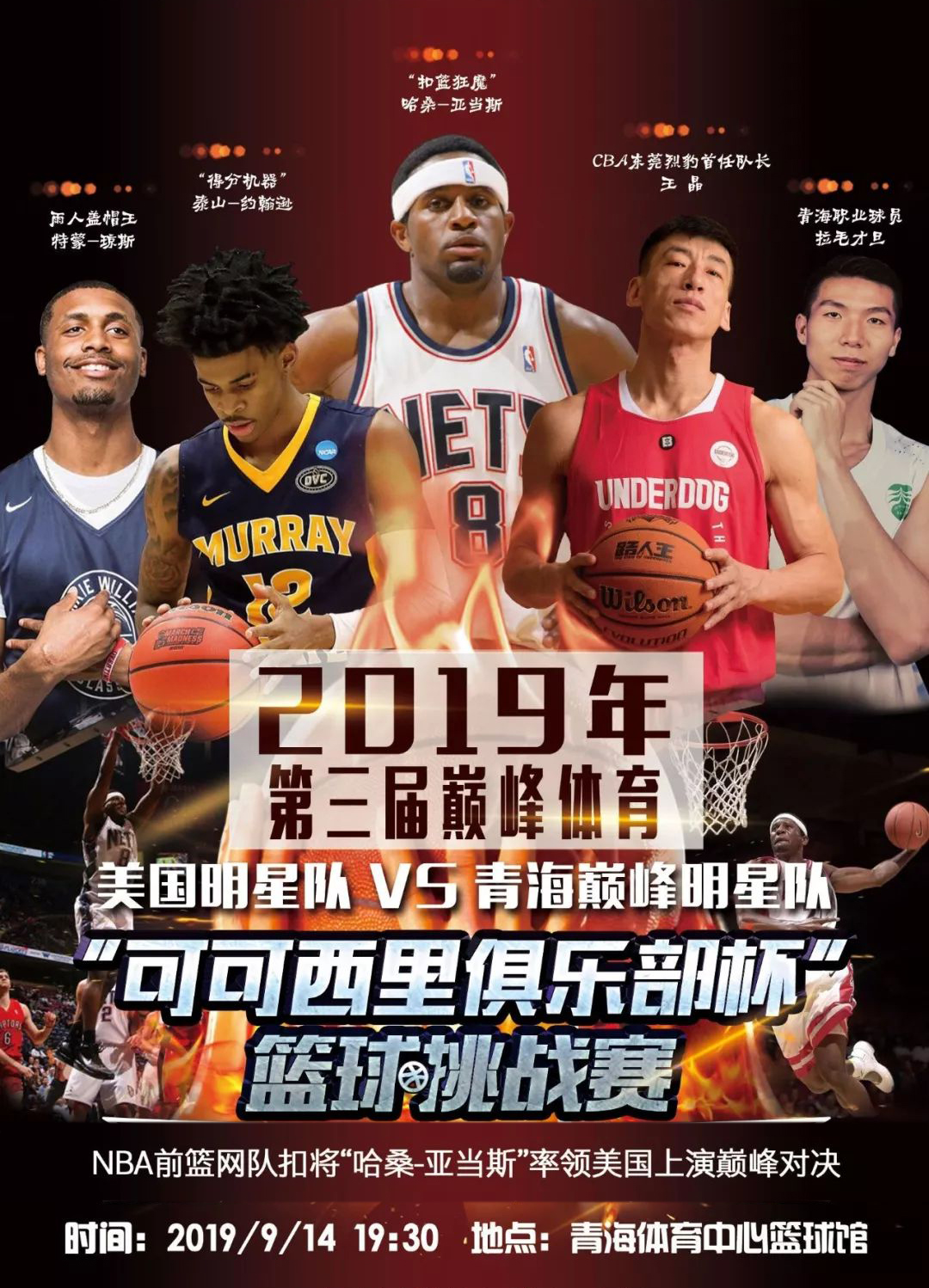 与特雷