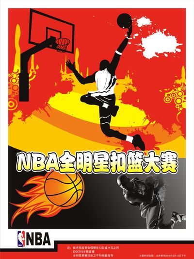 强的