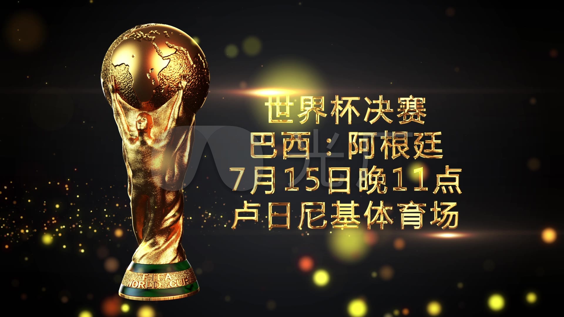 在最后的