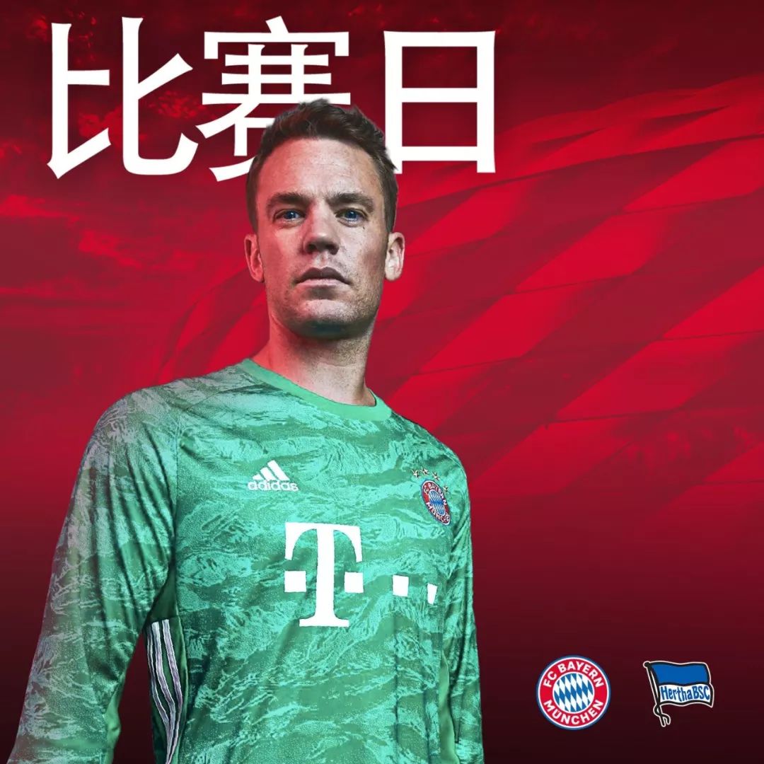 后大