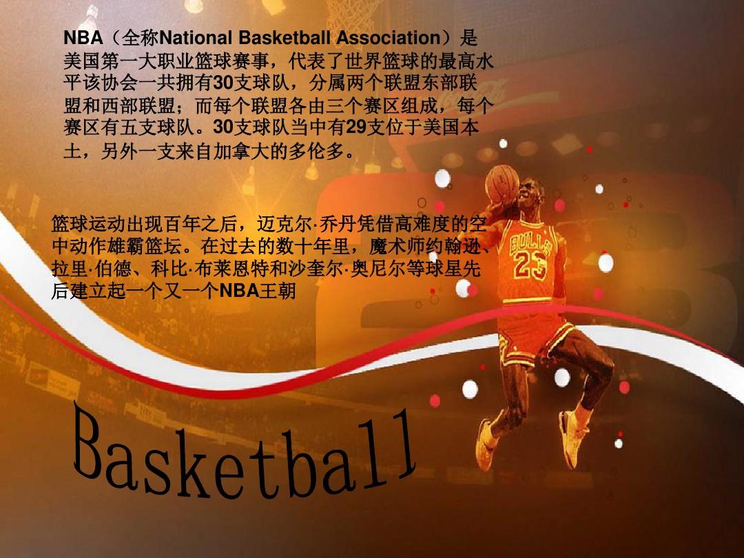 继续扩展相